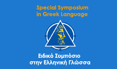 Special Symposium in Greek Language