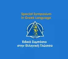 Special Symposium in Greek Language